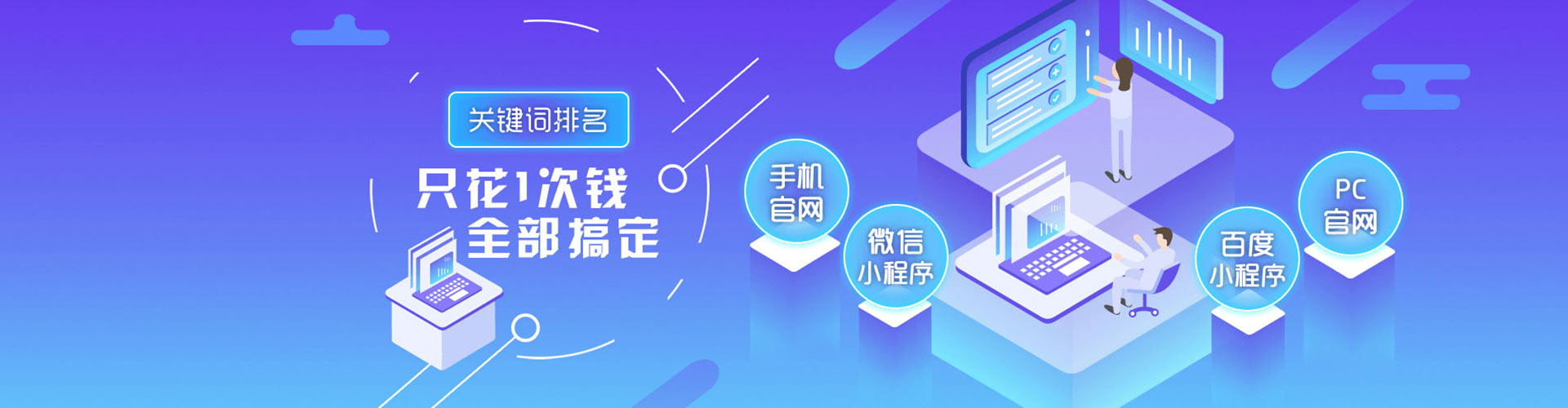 临颍百度推广费用