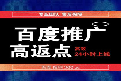 SEM账户运营技巧与案例分享