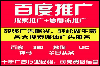 信息流广告投放案例：揭秘投放成功秘诀